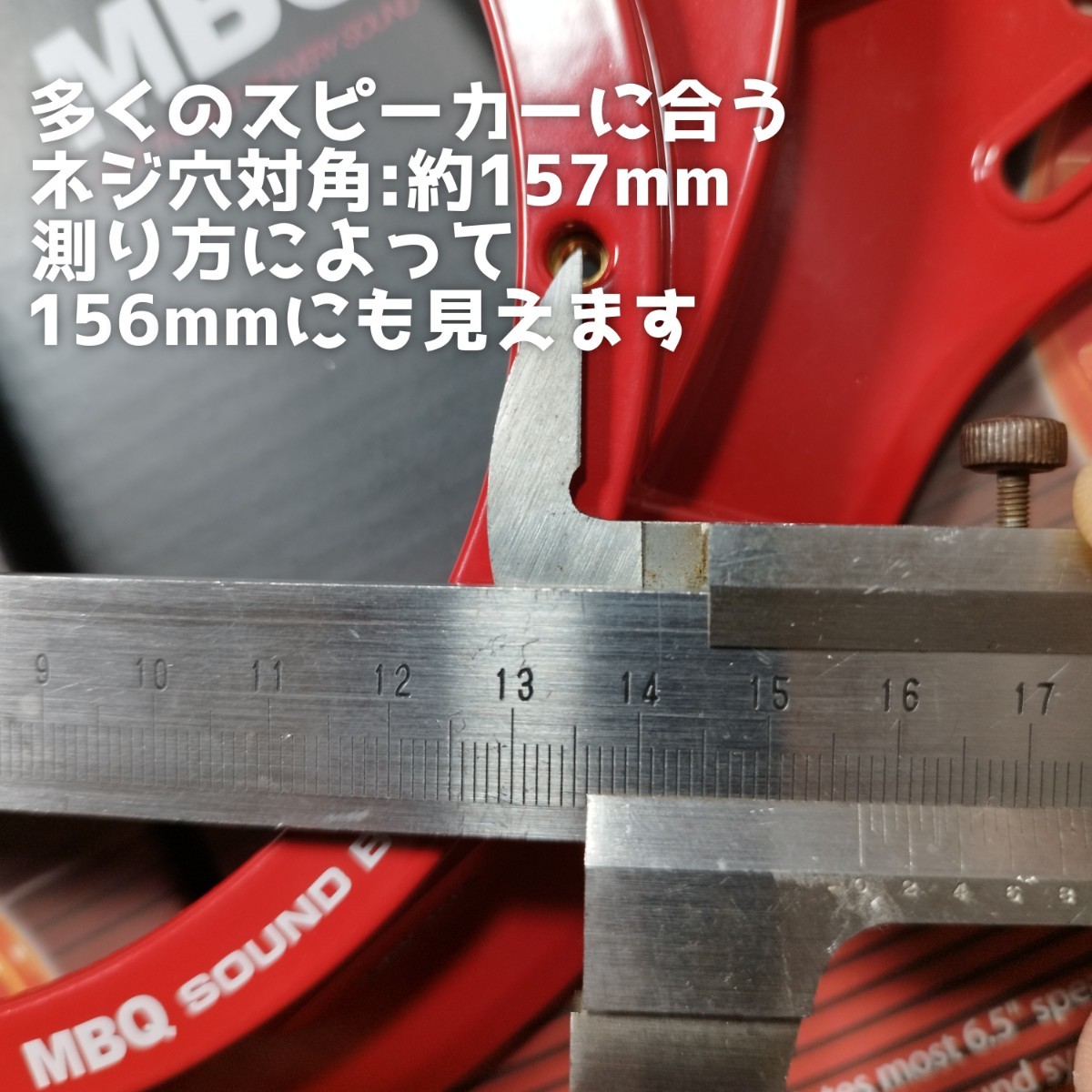 【送料無料】トヨタ楕円【高音質】6.5インチ アルミダイキャスト バッフル 17cm スピーカー 30プリウス 20アルファード ヴェルファイア_画像4