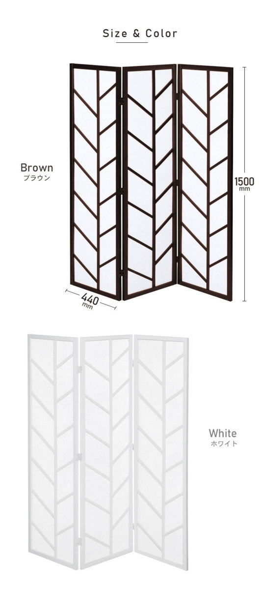 [ price cut ] partitioning screen 3 ream 150cm wooden screen partition divider partitioning screen eyes .. bulkhead . folding white M5-MGKKE8915WH