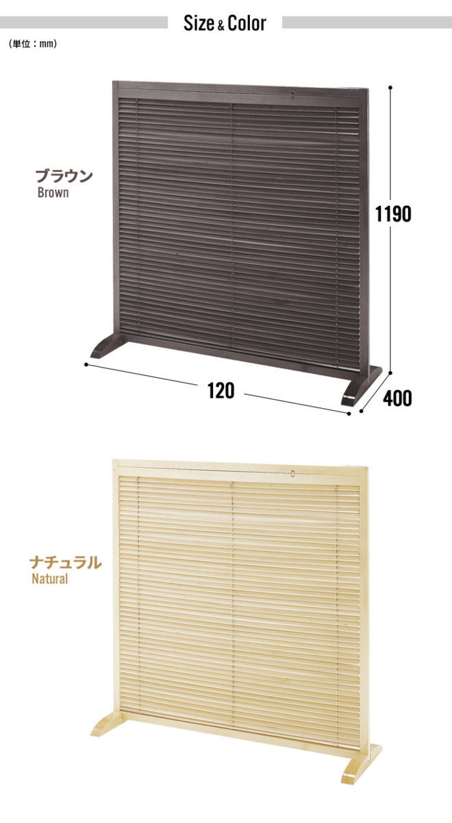 [ снижение цены ] разделительный экран 1 полосный 120cm шторы разделительный экран перегородка . японский стиль разделительный экран глаз .. ширма из дерева вход panel разделитель натуральный M5-MGKKE0561NA