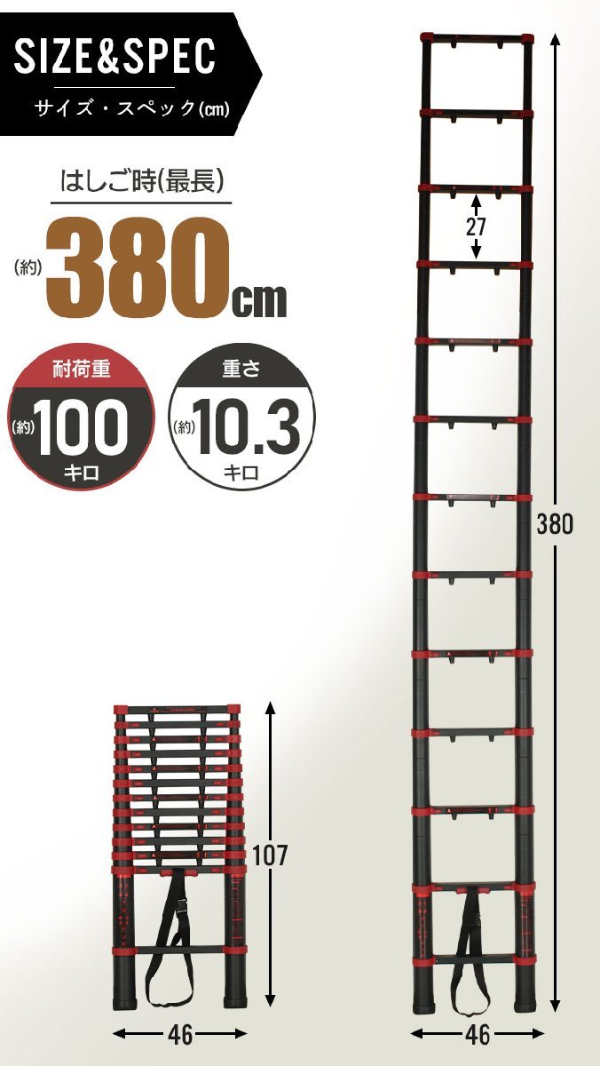 【値下げ】 伸縮はしご 13段 3.8m アルミ製 はしご 伸縮 梯子 安全ロック 滑り止め付き 軽量 コンパクト スーパーラダー M5-MGKBO00039_画像10