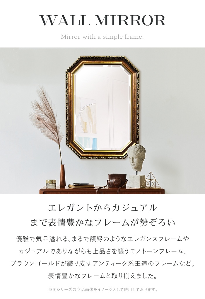 壁掛けミラー 鏡 ウォールミラー 幅40cm 高さ120cm 飛散防止 壁掛けミラー 鏡 ウォールミラー 幅40cm 高さ120cm 飛散防止