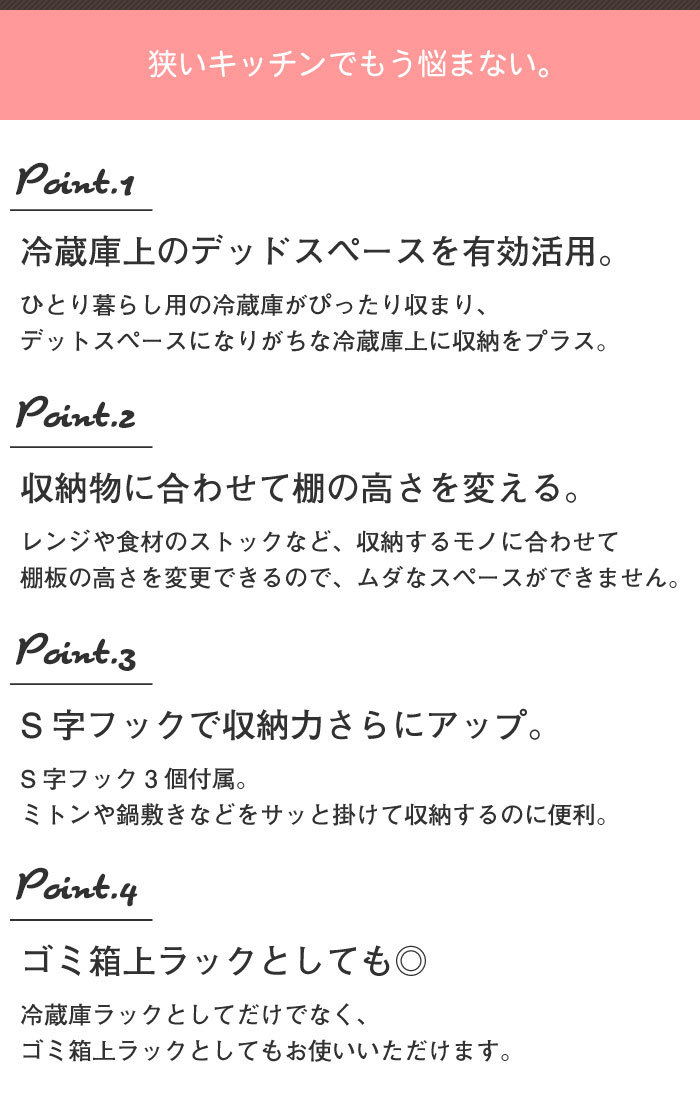 【値下げ】 冷蔵庫ラック 食器棚 ラック 冷蔵庫上ラック キャビネット 60cm幅 キッチン 調味料ラック ナチュラル 代引不可M5-MGKKE7267NA_画像3