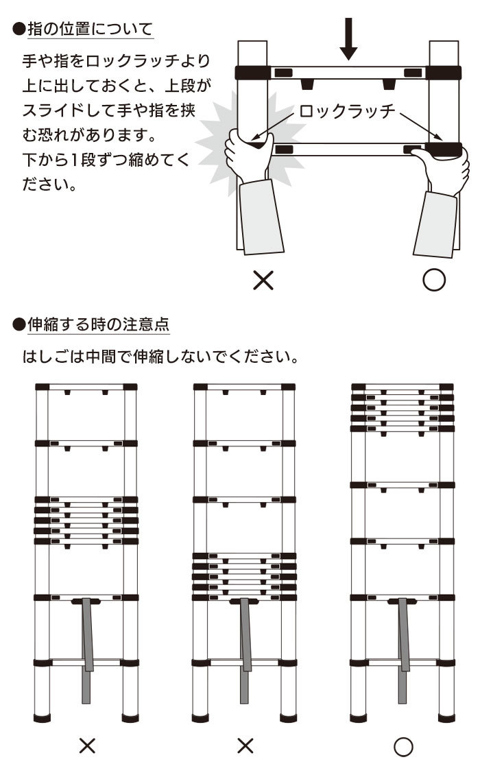 【値下げ】 伸縮はしご 13段 3.8m アルミ製 はしご 伸縮 梯子 安全ロック 滑り止め付き 軽量 コンパクト スーパーラダー M5-MGKBO00039_画像9