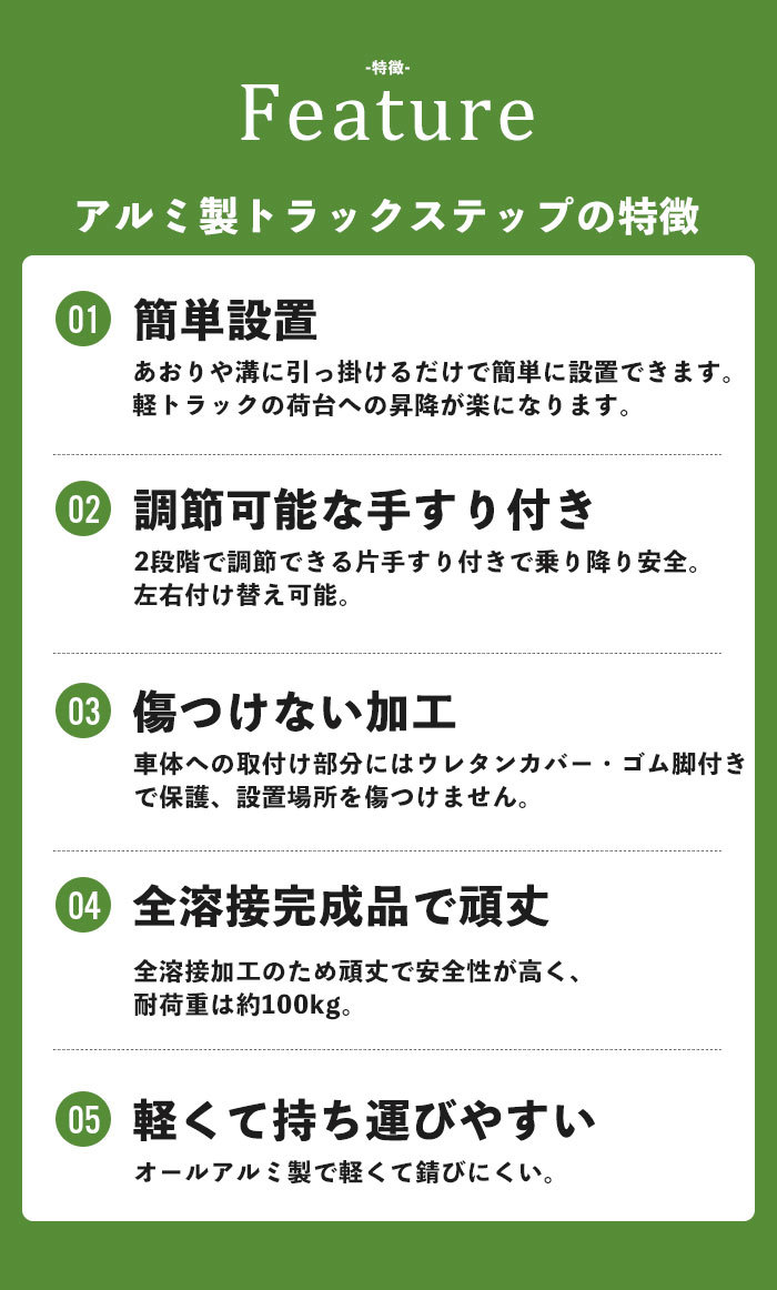 【値下げ】 トラックステップ 軽トラック用 はしご 軽トラック 荷台 ステップ 昇降 台 トラックステッパー 1段 荷台はしご M5-MGKBO00093_画像4