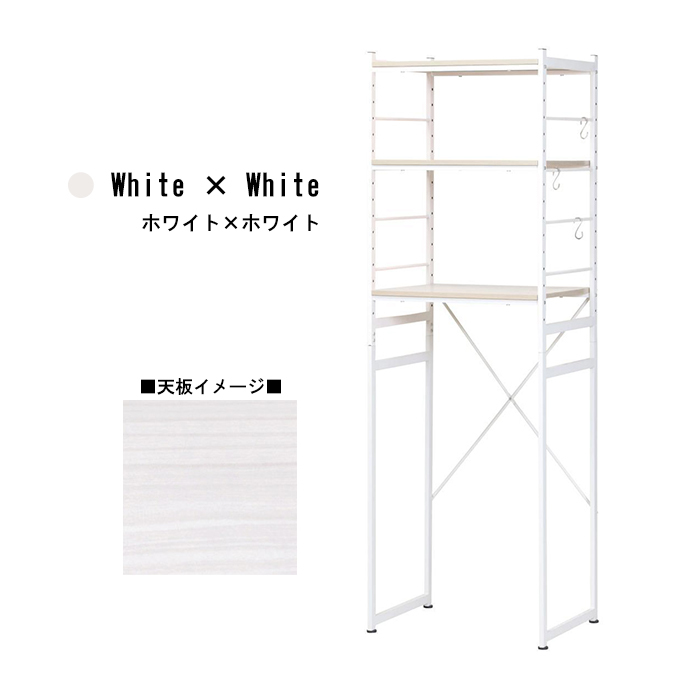 【値下げ】 冷蔵庫ラック 食器棚 ラック キャビネット 60cm幅 キッチン 調味料ラック ホワイト 新品M5-MGKKE7267WH_画像1