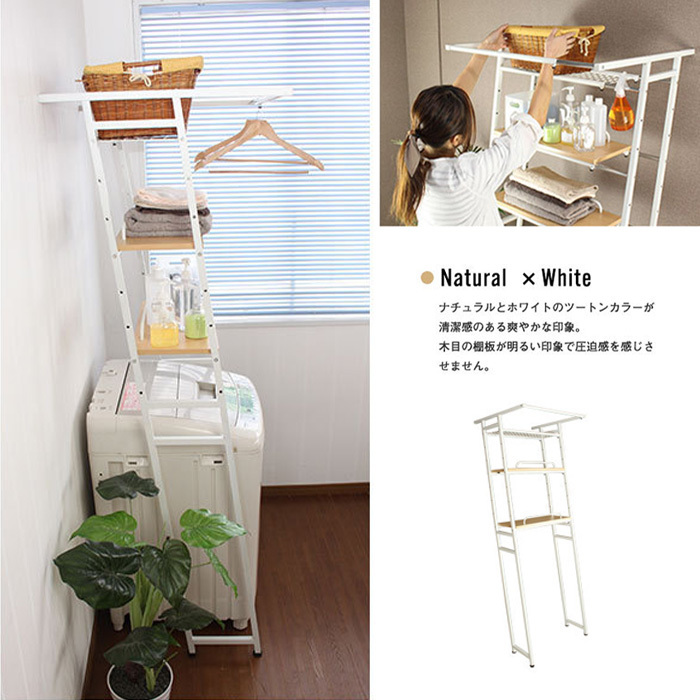 【値下げ】 立て掛け ランドリーラック 伸縮式 幅60～80×奥行64×高さ 182cm ナチュラル 収納 壁面M5-MGKKE90005NA