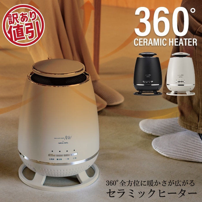 【訳あり】【値下げSALE】セラミックヒーター 1000W/650W 足元ヒーター 電気 ストーブ ヒーター ファン 温風 ブラック M5-MGKAK00096BK_画像2