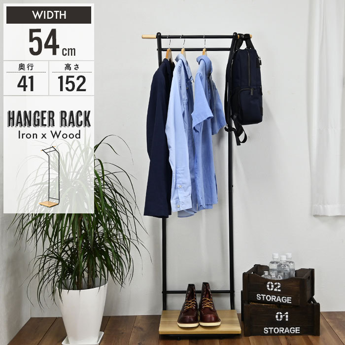  hanger rack shelves attaching width 55 D type coat hanger coat .. Western-style clothes .. clothes storage entranceway space-saving living new goods outlet M5-MGKFD3759