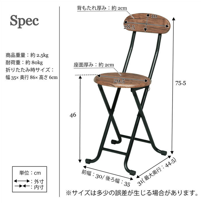 ダイニングチェア 折りたたみ チェアー 椅子 木目 カウンターチェア ブラウン M5-MGKNG2110BR_画像8