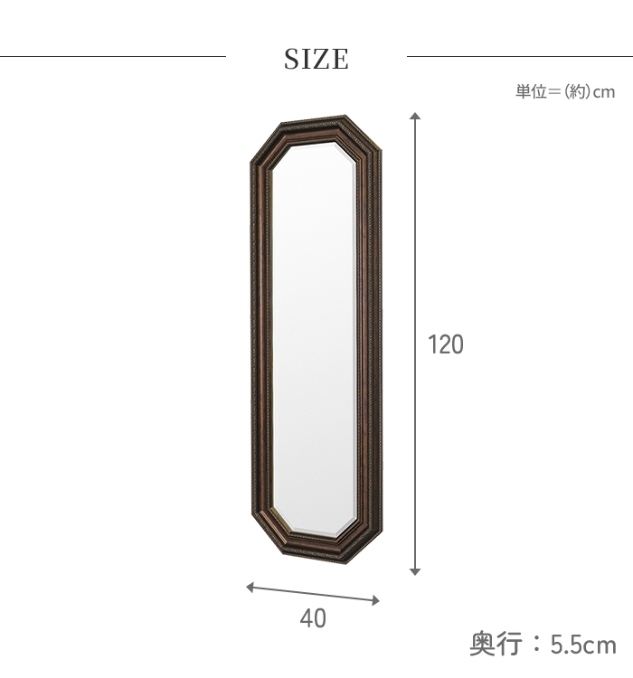 壁掛けミラー 鏡 ウォールミラー 幅40cm 高さ120cm 飛散防止 壁掛けミラー 鏡 ウォールミラー 幅40cm 高さ120cm 飛散防止