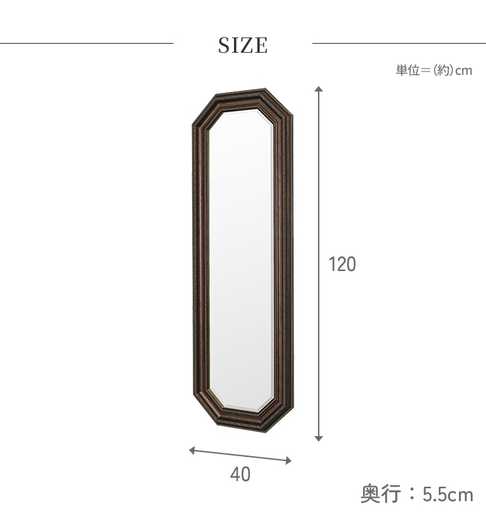 壁掛けミラー 鏡 ウォールミラー 幅40cm 高さ120cm 飛散防止 面取り 樹脂 壁掛け おしゃれ シンプル クラシカル M5-MGKIT00270_画像3