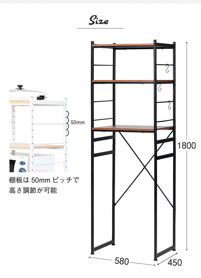 【値下げ】 冷蔵庫ラック 食器棚 ラック 冷蔵庫上ラック キャビネット 60cm幅 キッチン 調味料ラック ナチュラル 代引不可M5-MGKKE7267NA_画像9