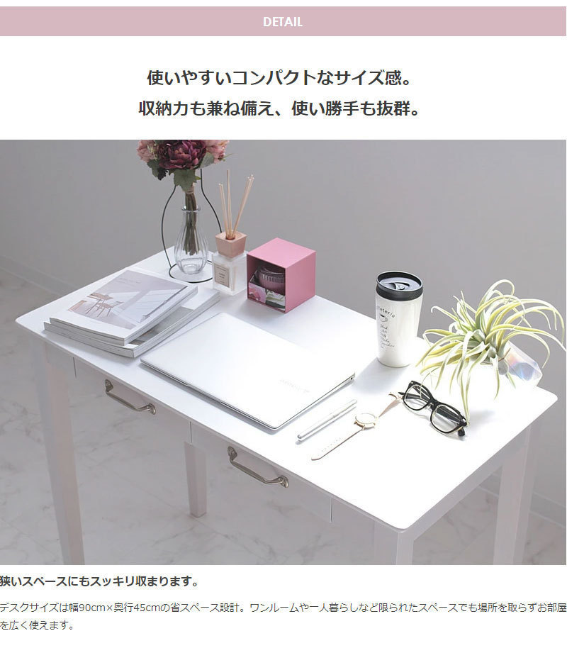 デスク 木製 ホワイト ドレッサーデスク 机 フレンチカントリー デスク 木製 ホワイト ドレッサーデスク 机 フレンチカントリー