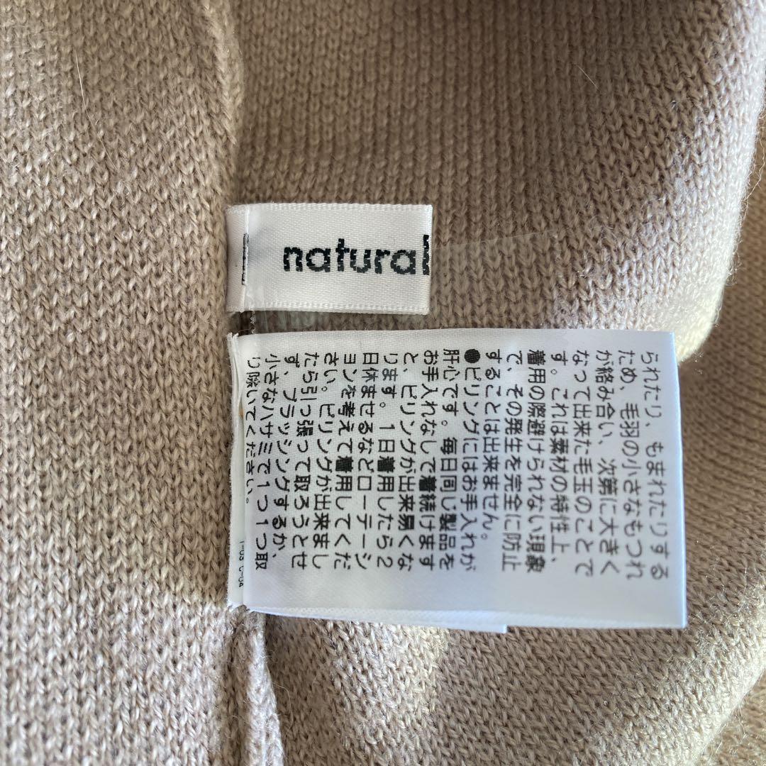  natural kchu-ru beautiful . knitted ko-ti gun coat cardigan long sleeve 