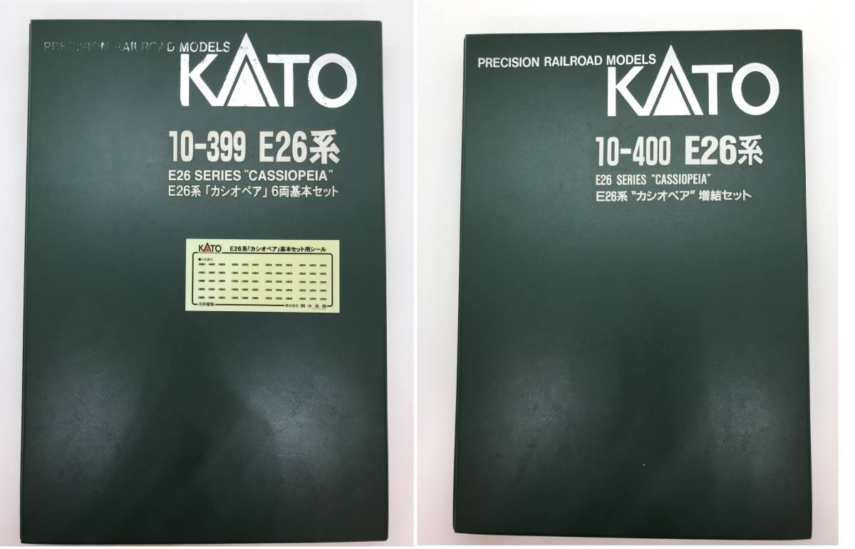 KATO E26系「カシオペア」フル12両編成（10-399+10-400）（中古美品、DCC仕様）_ケースの状態（シールは載せてあるだけ）