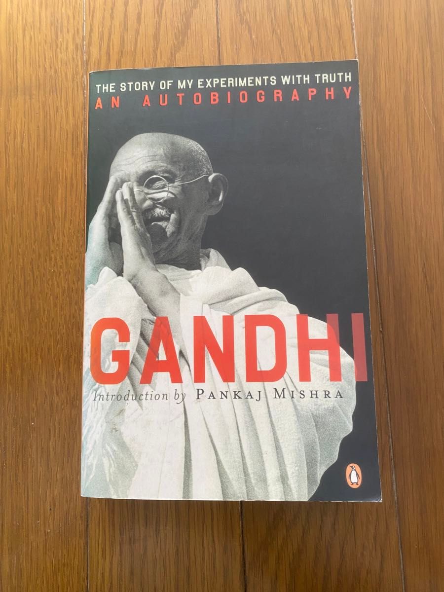 ガンジー GANDHI THE STORY OF MY EXPENTS WITH TRUTH AN AUTOBIOGRAPHY 