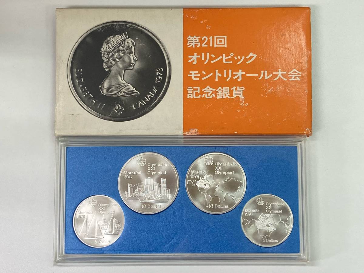 1976年 第21回 オリンピック モントリオール大会 記念銀貨 (モントリオールオリンピック記念硬貨) 5ドル×2枚 10ドル×2枚 カナダ 銀貨_画像1