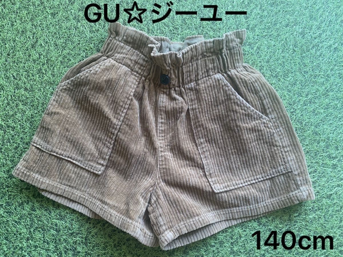 GU ジーユー☆ショートパンツ コーデュロイ☆ブラウン/140cm☆中古品