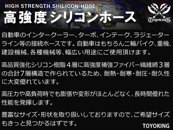 長さ500mm 高強度 シリコンホース ロング 同径 内径Φ80mm 青色 ロゴマーク無 インタークーラー ラジエーター インテーク ホース接続 汎用_画像4