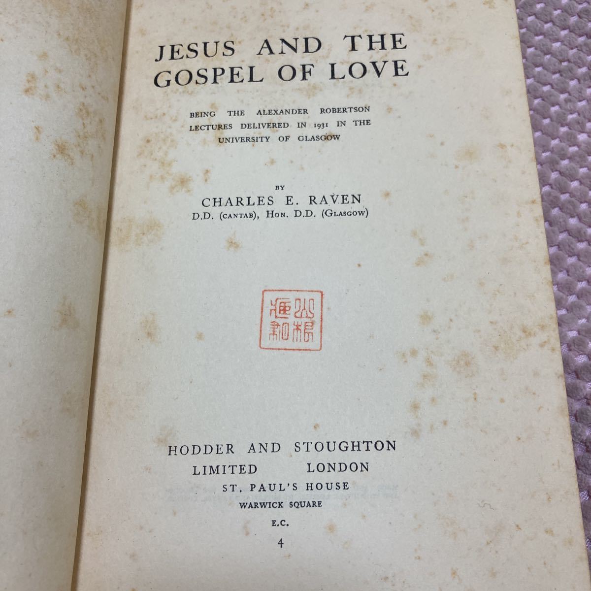 JESUS AND THE GOSPEL OF LOVE　洋書　英語　キリスト教　　ヴィンテージ　1949年_画像3