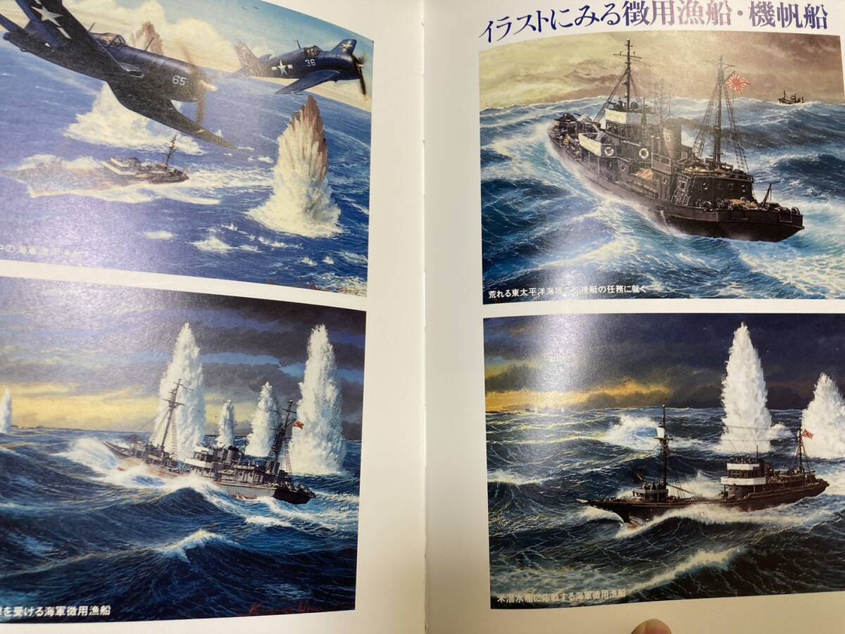 最新な 禁煙 戦争 ヨーロッパ 写真で見る 完結 全巻 ペット不在保管】 戦記、ミリタリー