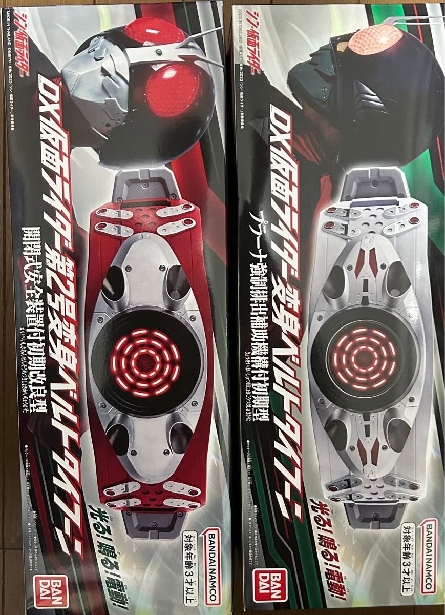 DX仮面ライダー変身ベルトタイフーン　1号　2号　セット　プラーナ強制排出補助機構付初期型　開閉式安全装置付改良型　未開封