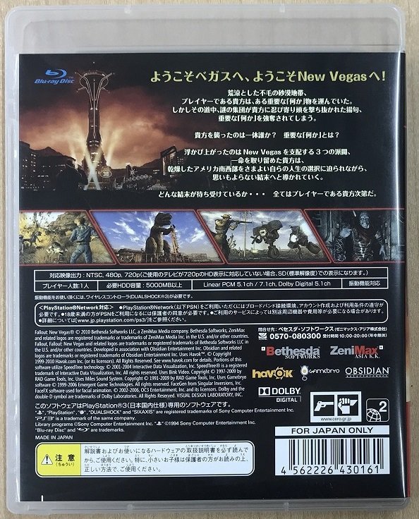 ★U◆PS3◆フォールアウト ニューベガス Fallout: New Vegasの画像2