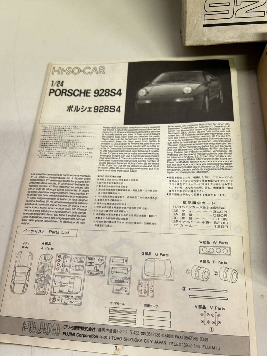 【未使用】プラモデル 未組立 PORSCHE 92854 ポルシェ_画像5