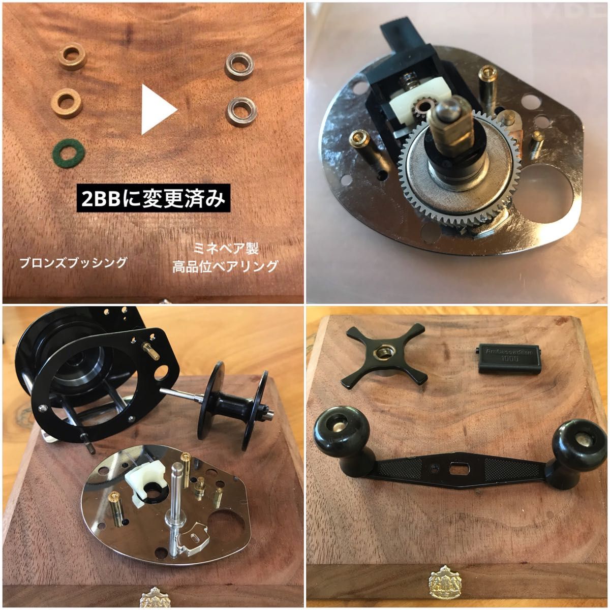 必見 超極上個体 アンバサダー1000 OH完全整備済 2BB仕様 必見 超極上個体 アンバサダー1000 OH完全整備済 2BB仕様