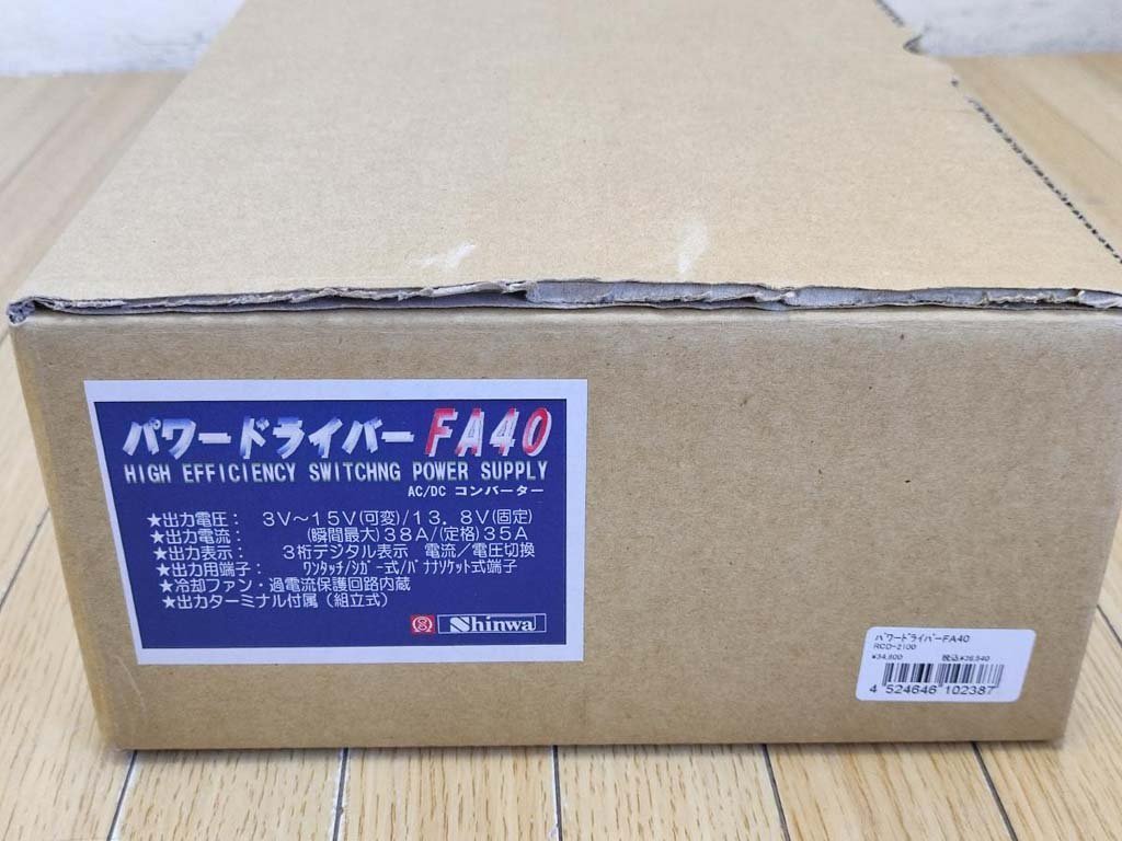 期間限定 数量限定 Yahoo!オークション パワードライバー Shinwaシンワ 未使用 - バッテリー、充電器