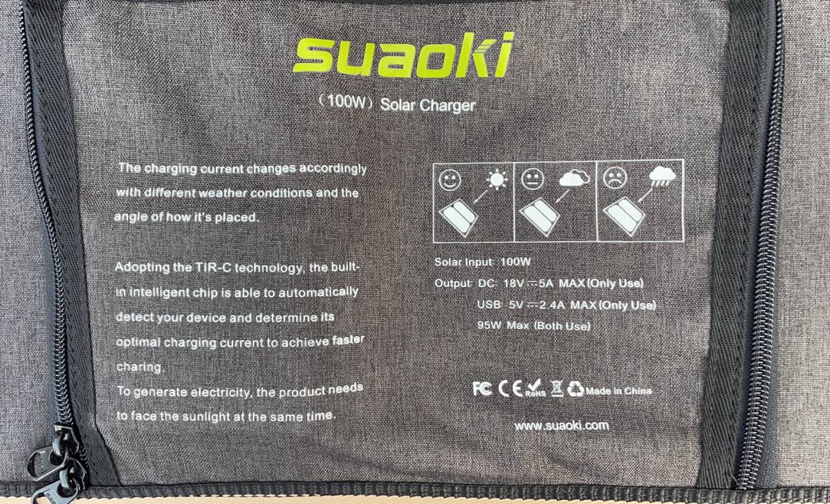 ☆美品☆suaoki ソーラーチャージャー 100W 折りたたみ式 ソーラーパネル ソーラー充電 USB/DC(18V)出力 スマホ ノートパソコン_画像5