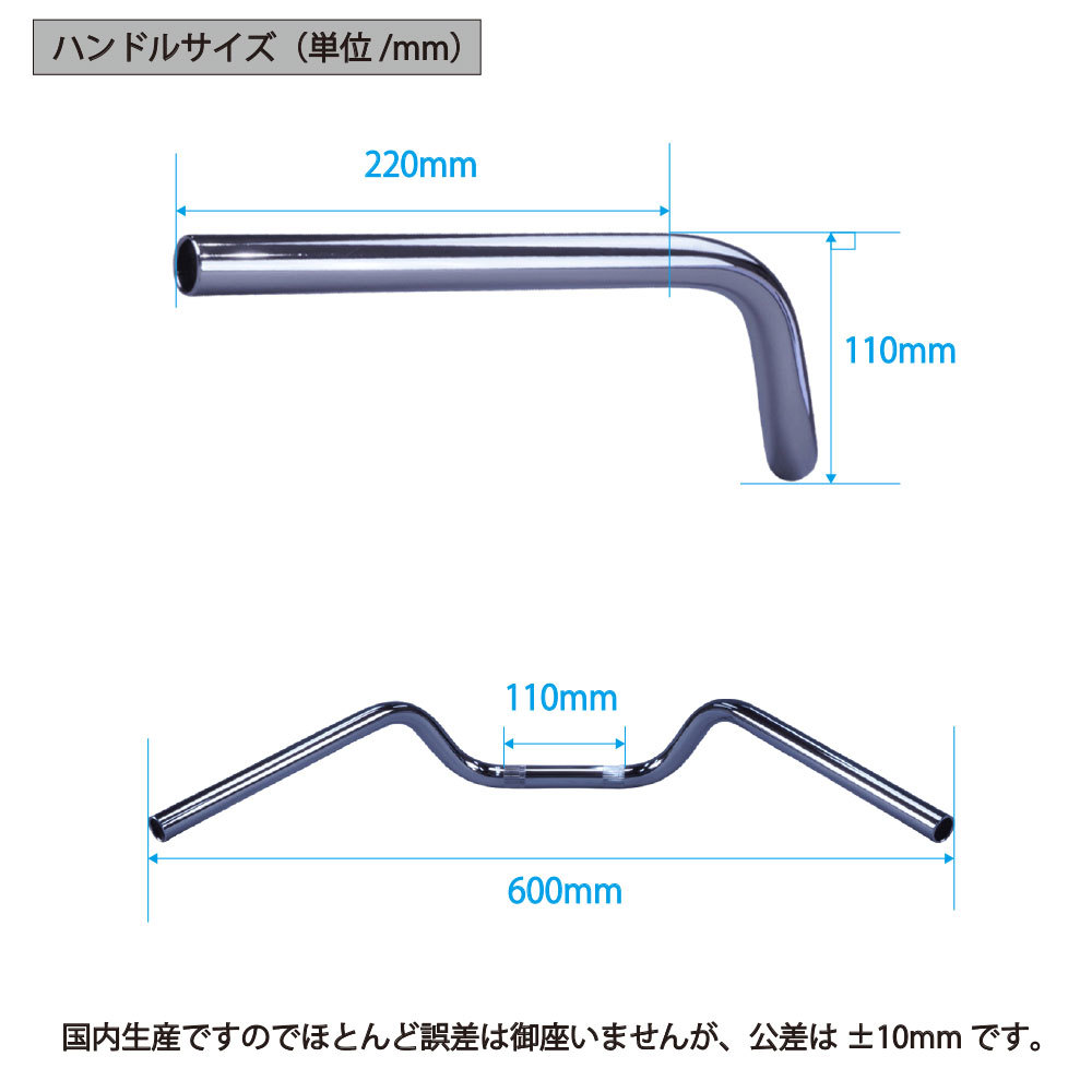 GSX400E 刀 (ザリ、ゴキ) セミしぼりアップハンドル セット 絞りアップハン ワイヤー シボリ ハンドル GK51 バーテックス_画像2