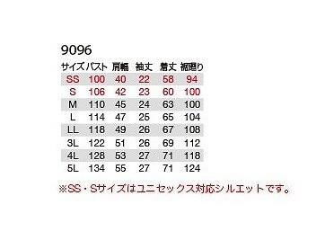 バートル 9096 半袖ジャケット ネイビー Mサイズ 春夏用 制電ケア 作業服 作業着 9091シリーズ_画像3