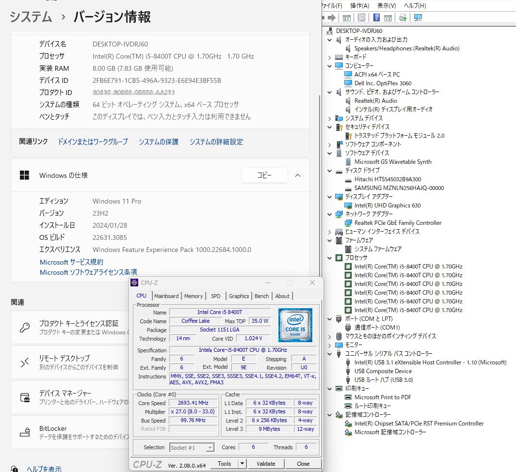 OptiPlex 3060 Mini Corei5-8500T(6Core6Thread) Memory8GB SSD256GB+HDD320GB Win11Pro64bitVer.23H2 JANK出品_画像2