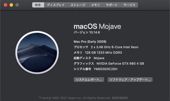 【MacPro最強最速化計画 NO.1 メモリ128GB】MacPro2009～12用 ヒートシンク付メモリ(16GB×8枚=128GB)PC3L-12800R DDR3/1333MHz動作確認済_画像5