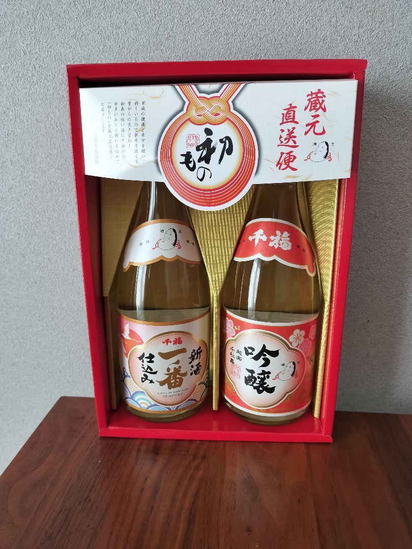 【新品未開封】千福 蔵元直送便 初もの 720ml 2本入り 吟醸酒 新酒_画像1