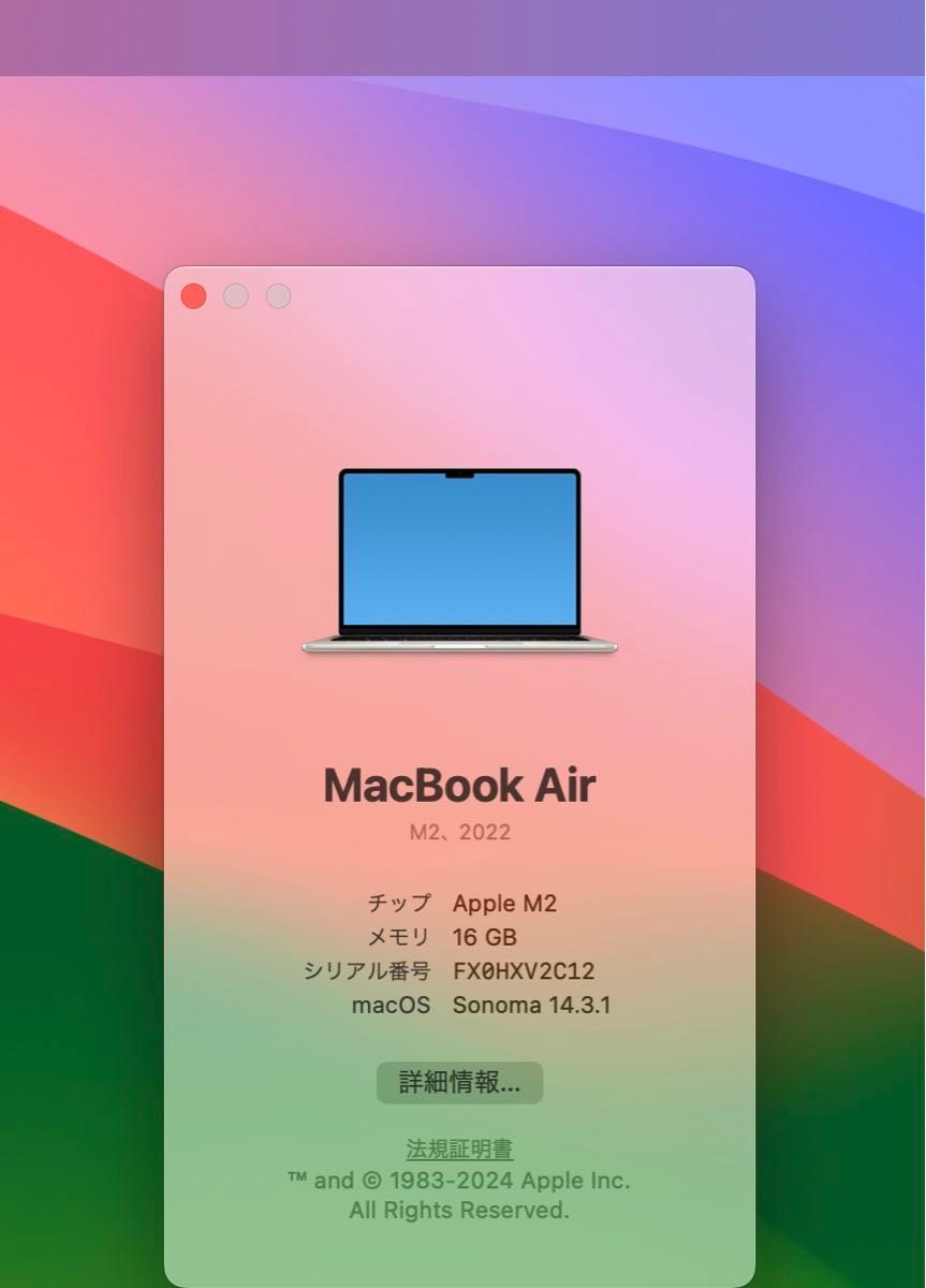 MacBook Air M2 メモリ16GB/SSD 512GB