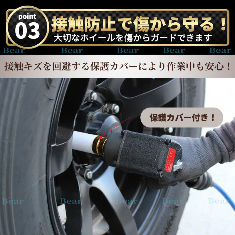 ホイールナットソケット インパクトレンチ ソケットレンチ ディープロング 傷防止 トルク アルミ 17mm/19mm/21mm トルクレンチ 3個セット_画像4