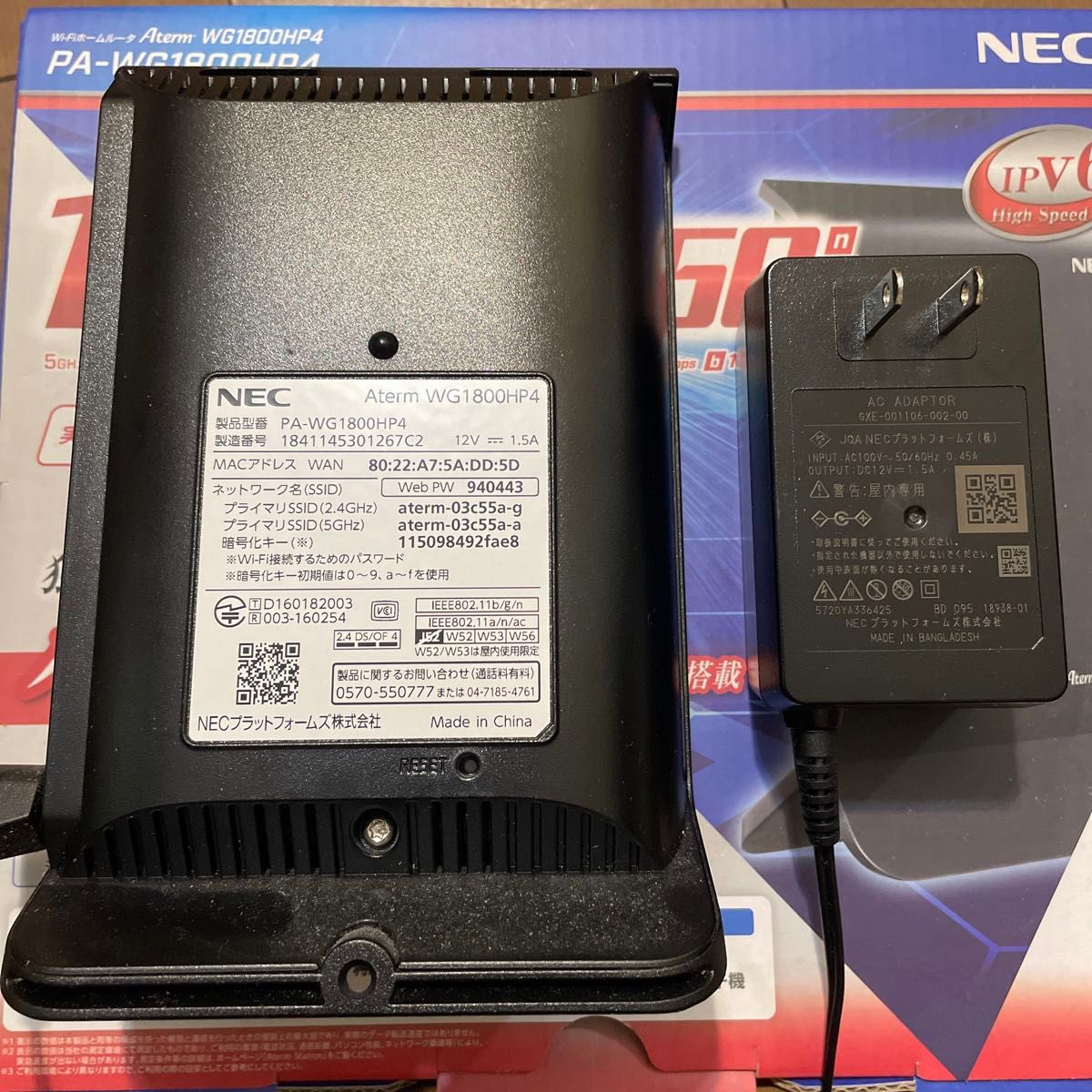 無線LANルーター NEC Aterm WG1800HP4