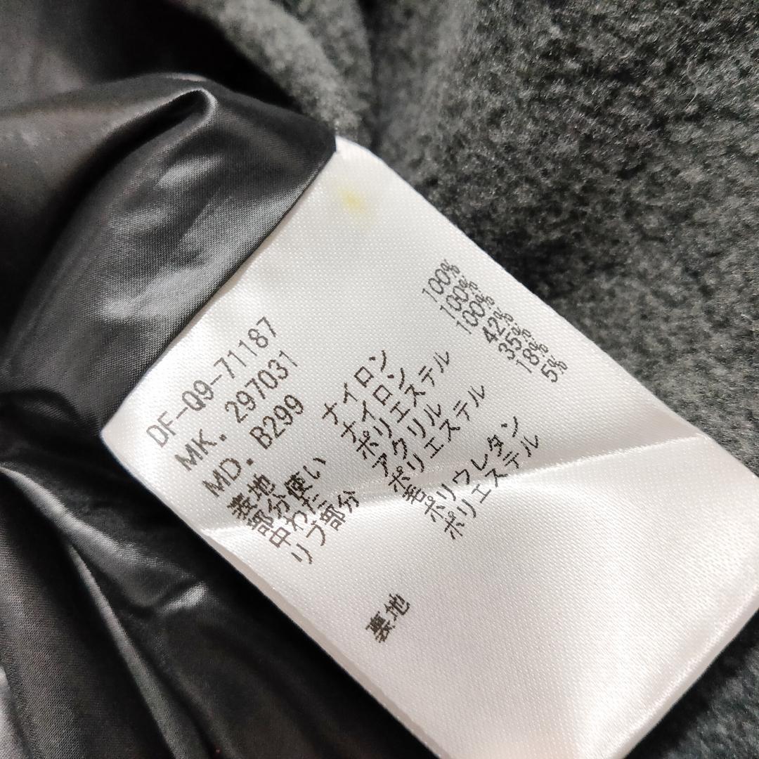 新品 未使用 DUFFER 中綿ダウンハイスペックジャケット 耐久性 新品 未使用 DUFFER 中綿ダウンハイスペックジャケット 耐久性