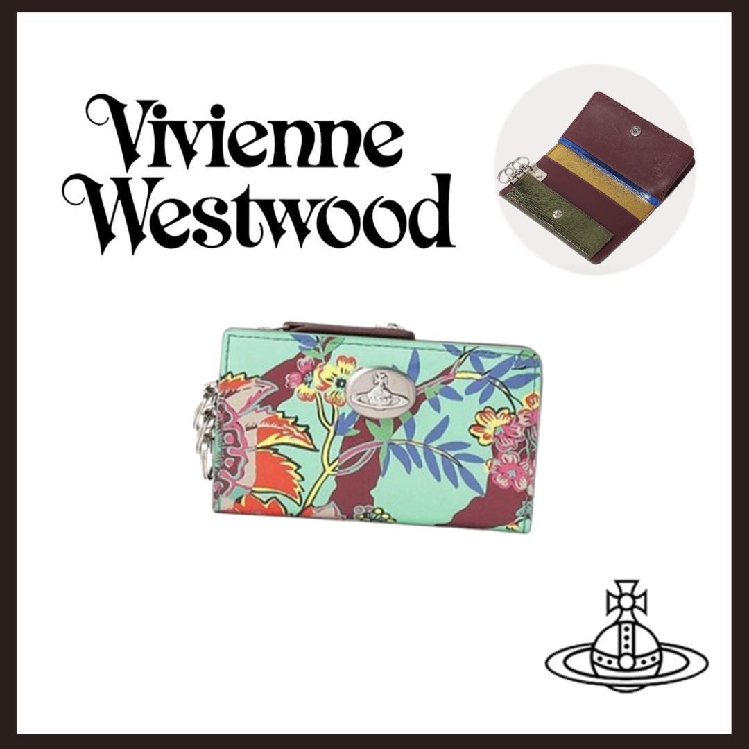 ○★新品 未使用 Vivienne Westwood タイガーフラワーキーケース○●