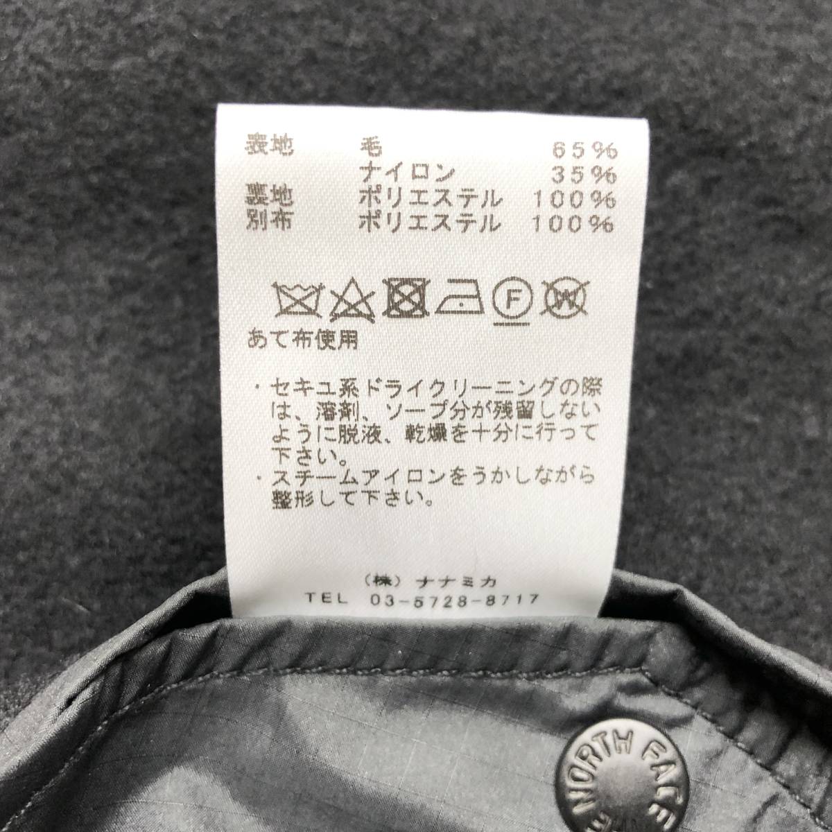 新品未使用 THE NORTH FACE(ザ・ノース・フェイス) ナナミカ 新品未使用 THE NORTH FACE(ザ・ノース・フェイス) ナナミカ