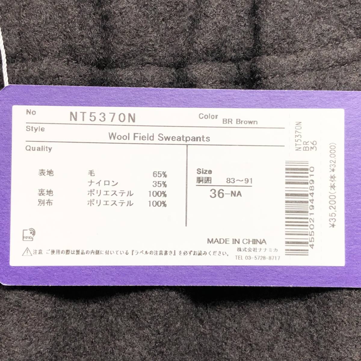 新品未使用 THE NORTH FACE(ザ・ノース・フェイス) ナナミカ 新品未使用 THE NORTH FACE(ザ・ノース・フェイス) ナナミカ