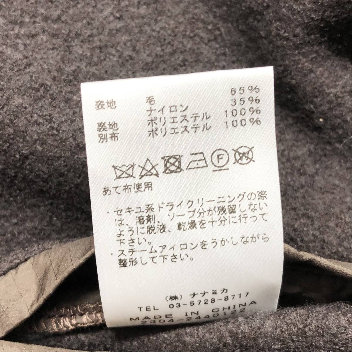 新品未使用 THE NORTH FACE(ザ・ノース・フェイス) ナナミカ 新品未使用 THE NORTH FACE(ザ・ノース・フェイス) ナナミカ