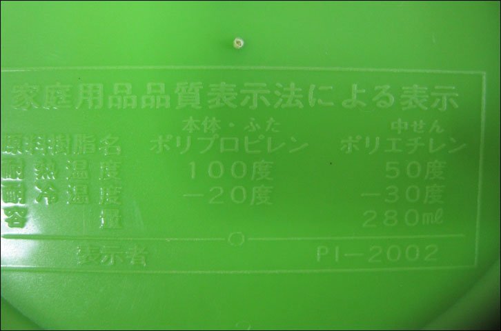 Bana8◆未使用◆ファンタ フルーツ模様ポット 5個セット レトロ コレクション_画像5