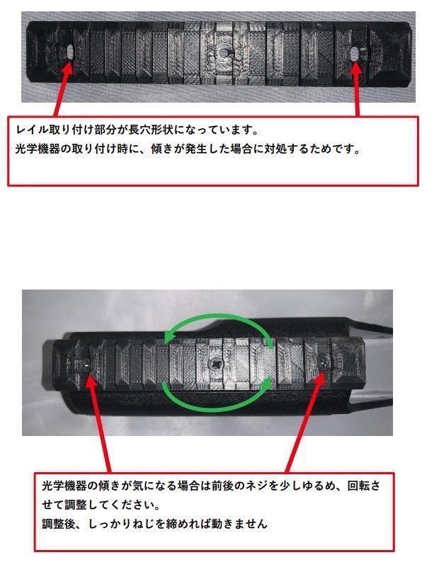 マルゼンCA870用 レイルマウント_画像10