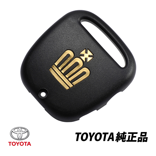  Toyota original Crown Athlete 17 series .. Mark transmitter key cover housing cover 89751-30010