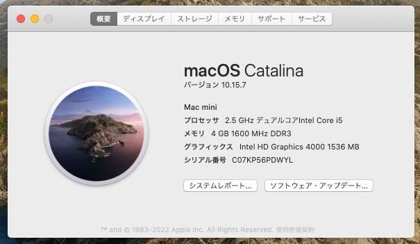 Mac Mini Mid 2012 i5 2.4 4GB メモリ HD 500GB_画像8