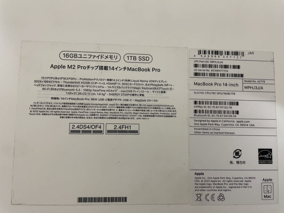 Apple M2 Pro チップ搭載14インチMacBook Pro 16GBユニファイドメモリ 1TB SSD中古品です。の画像9