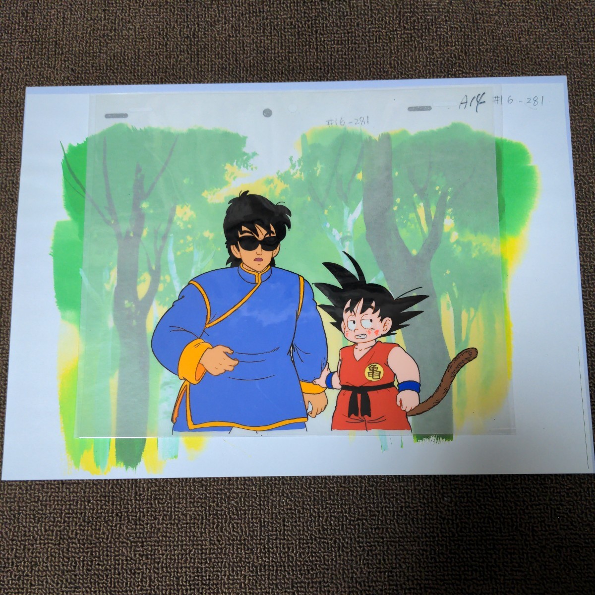 珍品 ドラゴンボールZ 大界王 セル画(動画貼り付き) 鳥山明 よし 珍品 ドラゴンボールZ 大界王 セル画(動画貼り付き) 鳥山明 よし
